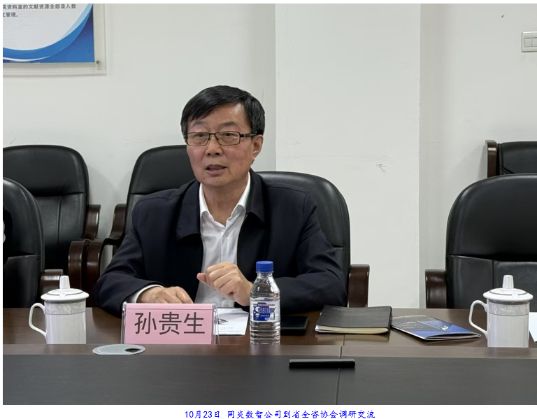 屏幕截图 2024-10-25 101434.png