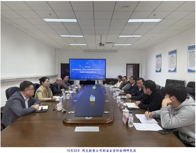 屏幕截图 2024-10-25 101522.png