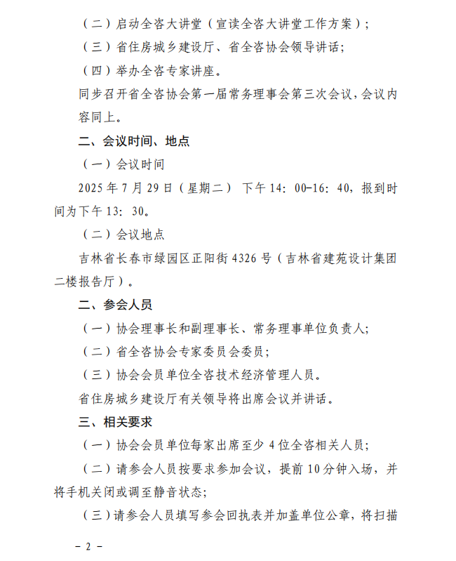 7569e2f349632ee2a223f682878ec6b.png