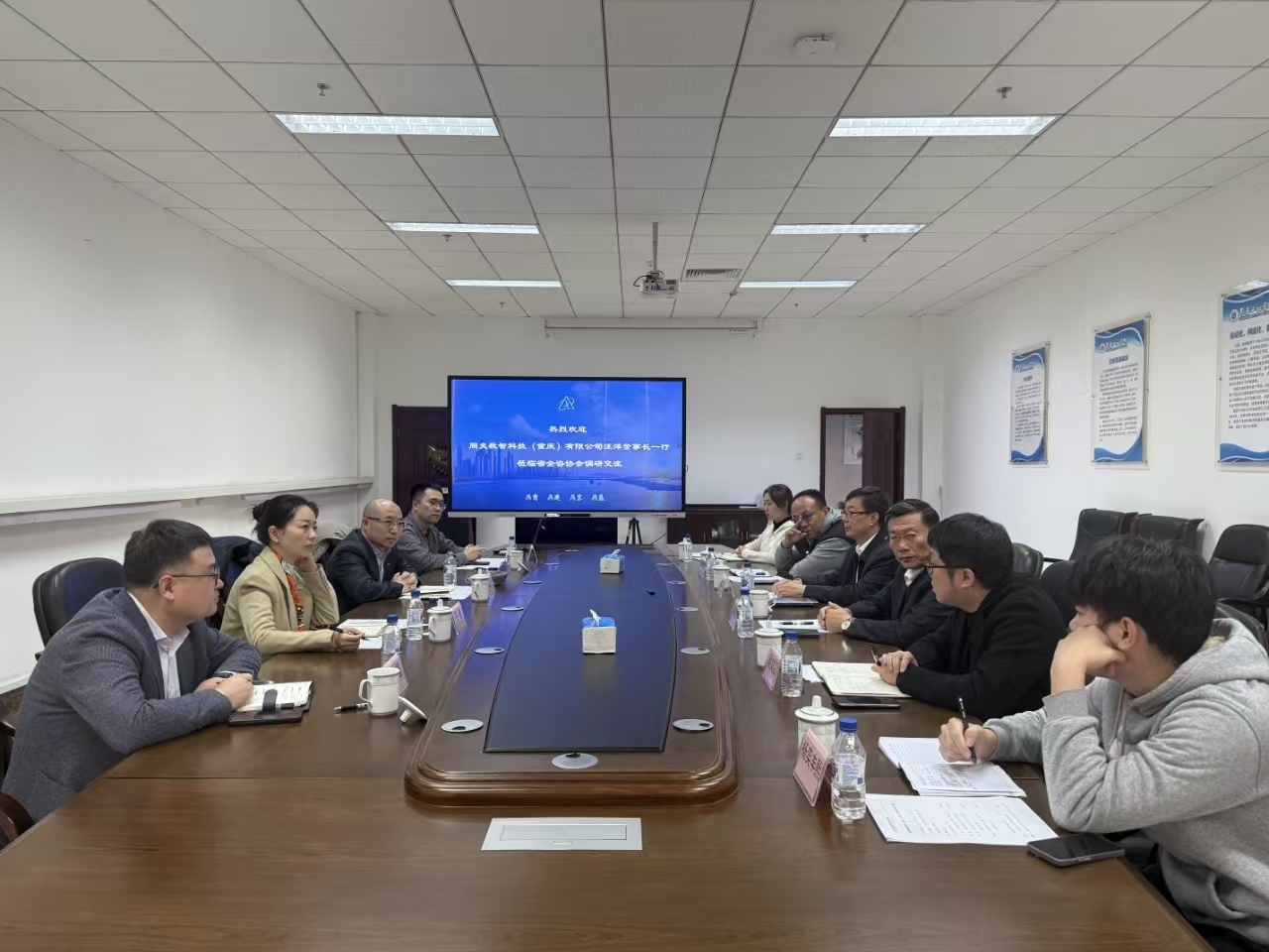 同炎数智公司汪洋董事长一行 到省全咨协会调研交流