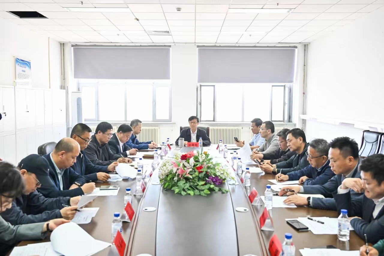 吉林省工程建设全过程咨询协会召开第一届常务理事会第一次会议