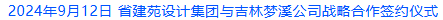 微信图片_20240914191801.png