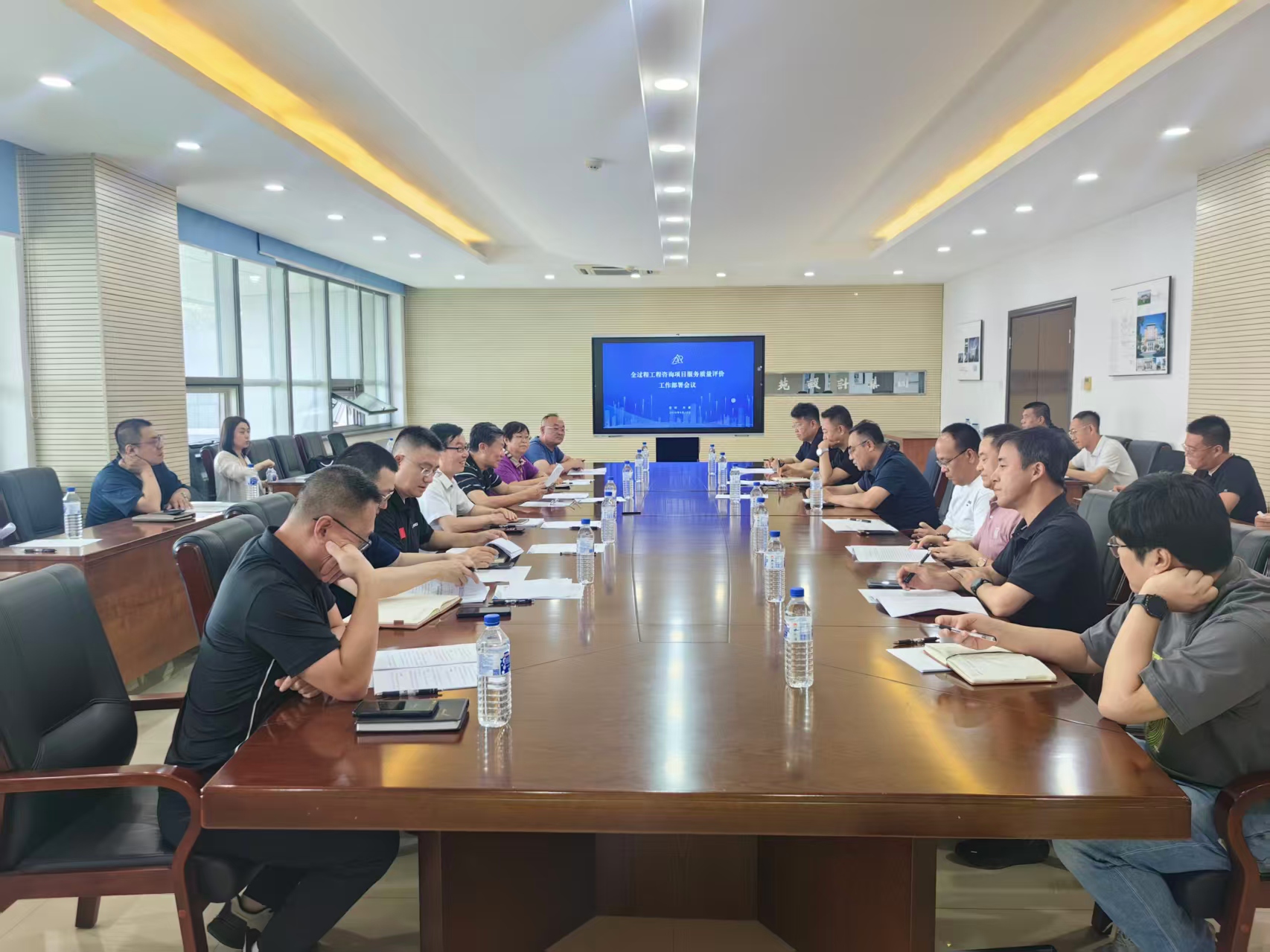 省全咨协会召开吉林省全过程工程咨询项目服务质量评价工作部署会