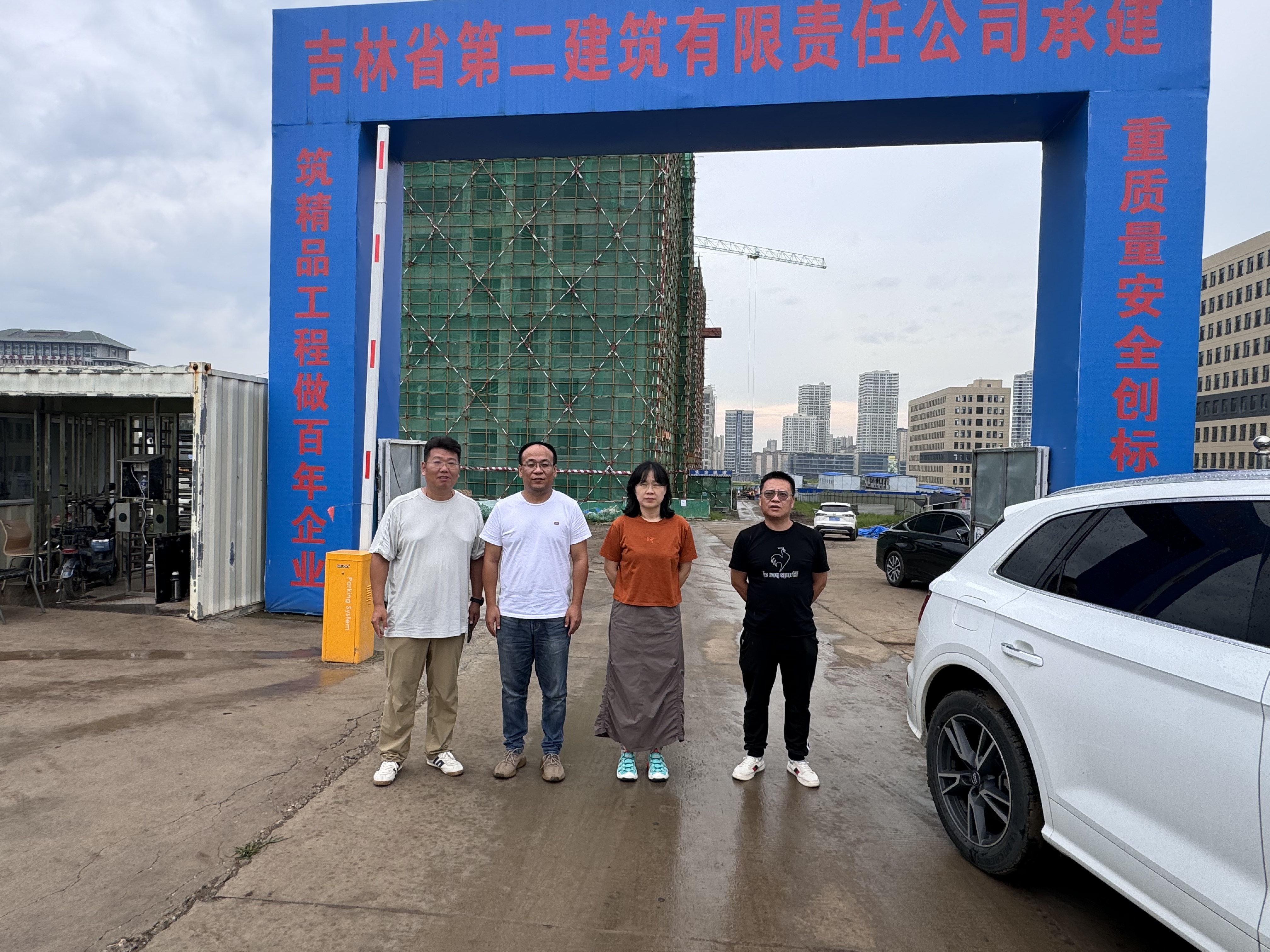 吉林省全过程工程咨询项目服务 质量评价工作简讯